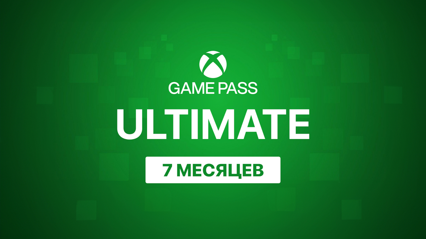 Подписка Xbox Game Pass Ultimate на 7 месяцев