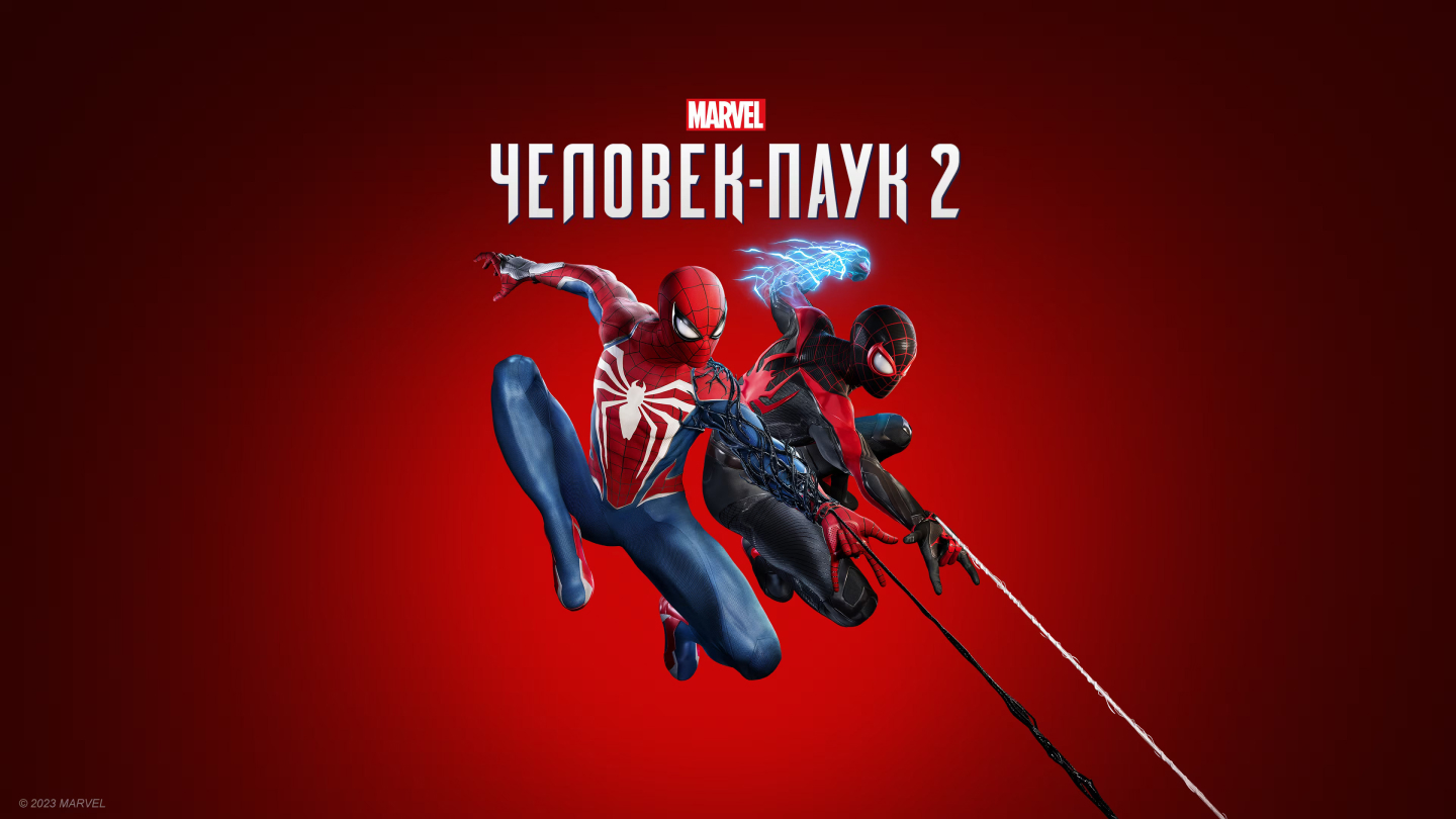 Marvel’s Человек-Паук 2 Цифровое расширенное издание - Предзаказ PlayStation